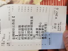 -赏点粤式点心(广州塔店)