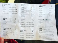 菜单-喜茶(永旺梦乐城店)