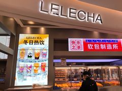 门面-LELECHA乐乐茶(新街口大洋店)