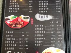 -台湾小竹(华宇广场店)