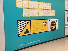 -远洋未来汇