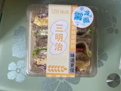 -UH祐禾(上海五角场万达店)