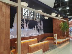 -义乌之心城市生活广场