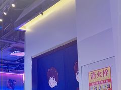 -妖无二·和牛烧烤自助(新吴万达店)
