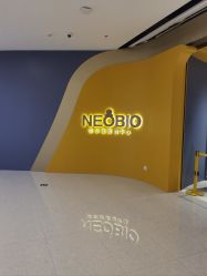 -奈尔宝家庭中心·亲子餐厅(北京东坝万达店)