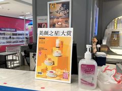 -满记甜品(静安大悦城店)