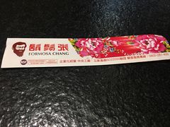 -胡须张鲁肉饭(美食文化馆店)