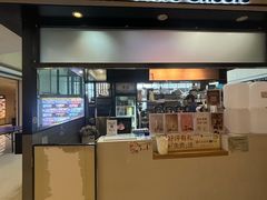 -茉沏(石路天虹店)