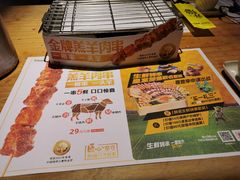 -木屋烧烤(岗顶二店)