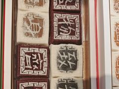 -阮大兴糕团(滨江宝龙店)