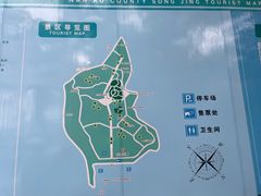 -宋井风景区
