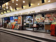 -西关明记肠粉(荔枝湾店)