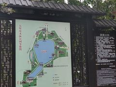 -文瀛公园