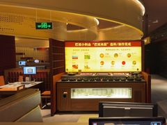 -巴奴毛肚火锅(悠唐购物中心店)