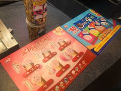 -DQ·蛋糕·冰淇淋(新玛特分店)