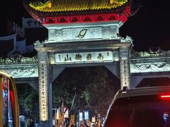 -南岳衡山风景名胜区