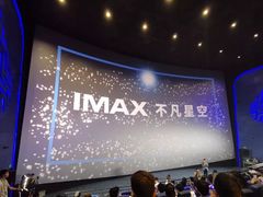 -广东科学中心科技影院