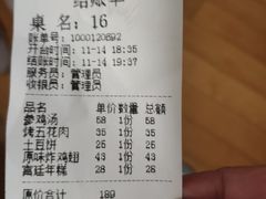 -韩礼年糕(飞虹路店)