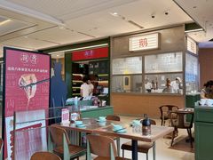 -潮界(凯德晶萃店)