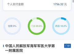 -杨浦区牙防所(中原门诊部)