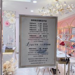 -莉娜美睫·穿戴甲