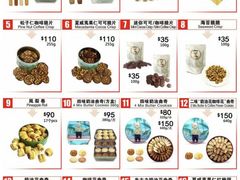 -珍妮曲奇聪明小熊(尖沙咀店)