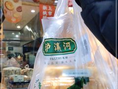-泸溪河桃酥(秦淮夫子庙一店)
