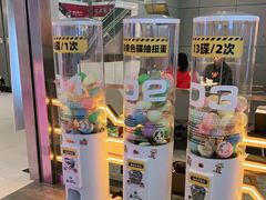-元气寿司(东方宝泰店)