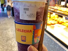 葡萄酪酪-LELECHA乐乐茶(上海五角场万达广场店)