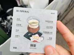 -BE NORMAL CAFE(霞溪路店)