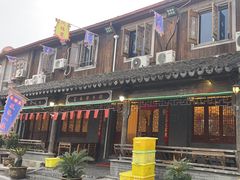 -三林塘老街