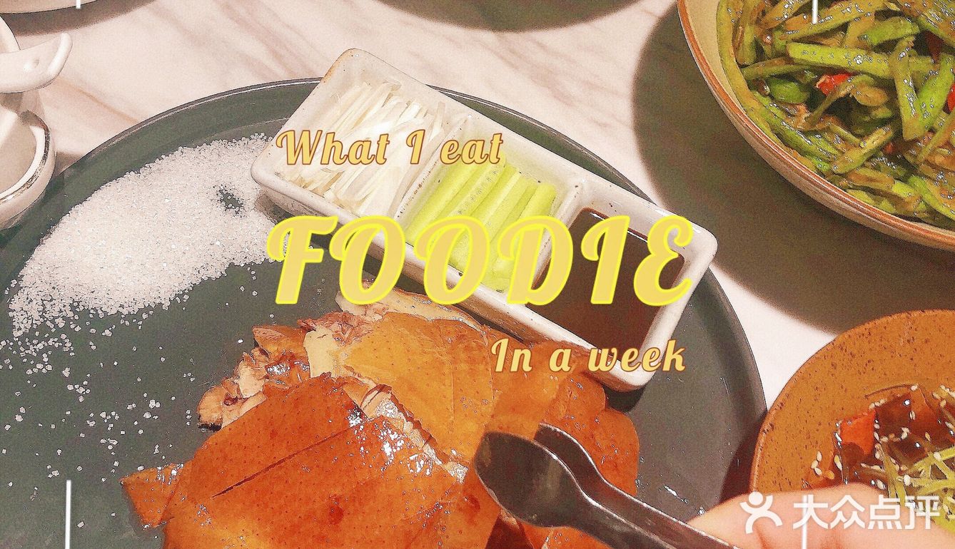 两三枝|青石板🌯春饼新体验 解锁新吃法