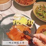 两三枝|青石板🌯春饼新体验 解锁新吃法