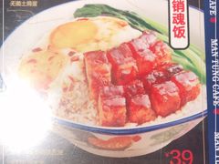 -文通冰室·港式茶餐厅(江汉路店)
