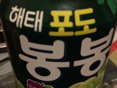 -青纱灯笼韩国料理店