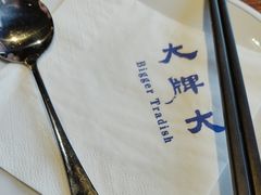 -大牌大·传统杭帮菜(湖滨店)