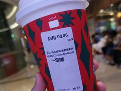 太妃榛子燕麦拿铁-星巴克(赛特购物中心店)