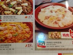 菜单-萨莉亚意式餐厅(星海广场店)