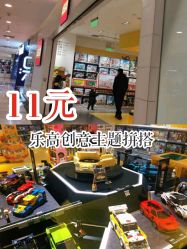 -KIDSLAND(北京蓝色港湾店)