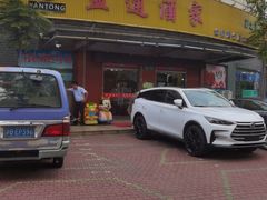 门面-盐通酒家(金桥湾清水苑店)