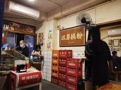 -矮子粉店1985·长沙米粉(湘春路店)