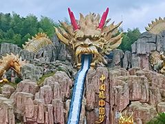 -南京银杏湖乐园