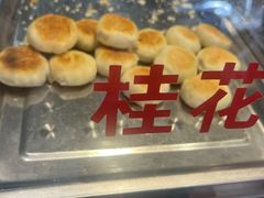 -矮子馅饼(贵阳总店)