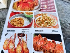 -品鲜村农家菜·阳澄湖大闸蟹(总店)