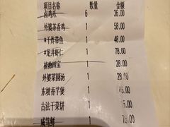 -外婆家(古墩印象城店)