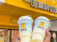 -一鸣真鲜奶吧(双菱路店)