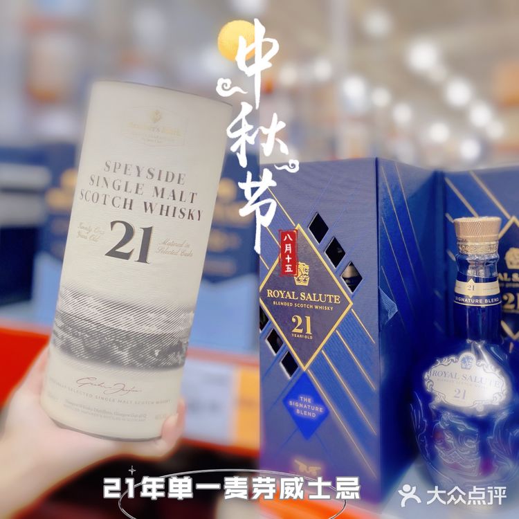 北京探店｜中秋扫货就来山姆会员店🥮