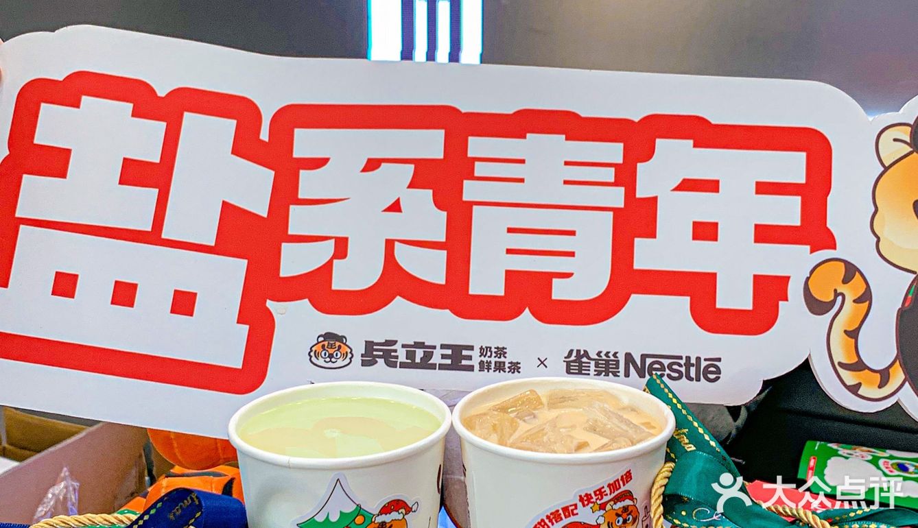 梦幻联动，兵立王又搞事情是吧❗