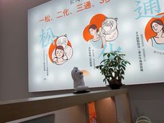 -长风拨筋养身(金虹桥店)