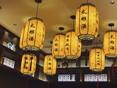 -香园茶社·金陵小灶(老门东店)
